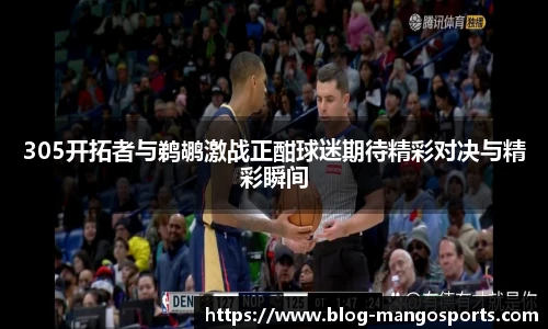 芒果体育官网入口