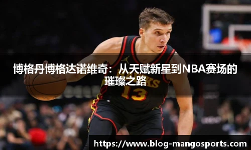 芒果体育官网入口